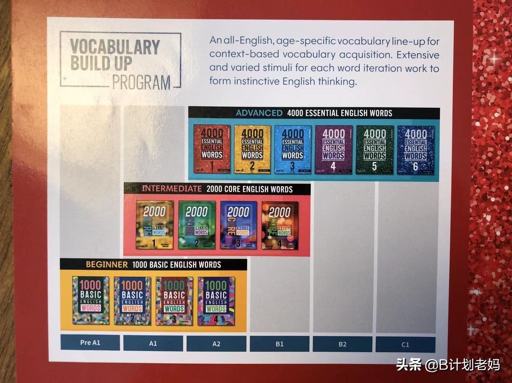 小学三年级英语词汇书推荐,英语词汇书三年级