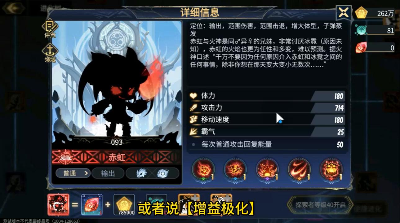 超进化物语2古记可怕故事,超进化物语2礼包码