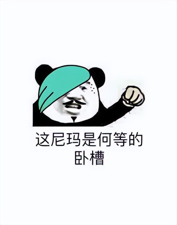 一口一个C语言，wc是骂人还是语气助词？它还能不能戒掉吗？