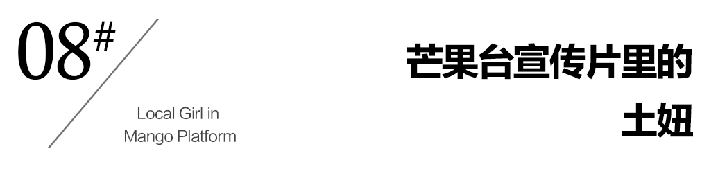 关晓彤为谁挡热搜,关晓彤烂大街造型