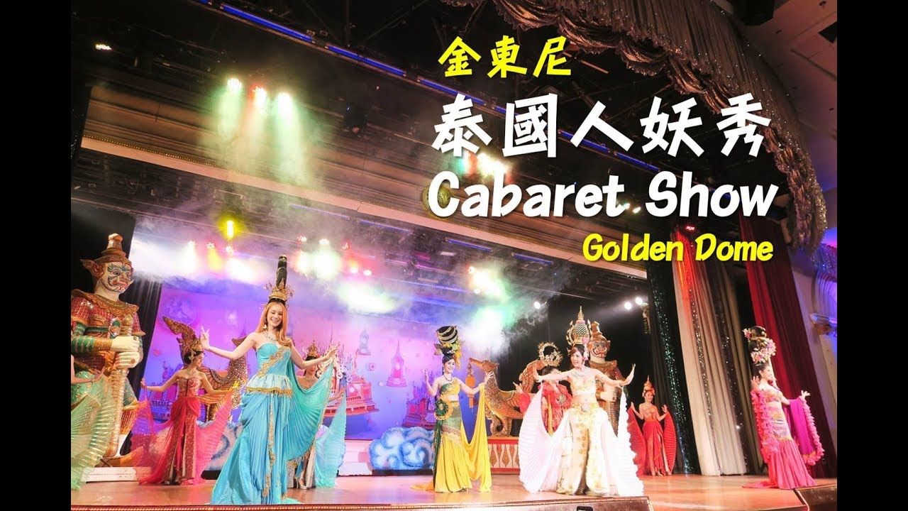 泰国曼谷旅游全攻略,泰国曼谷旅游攻略详细介绍