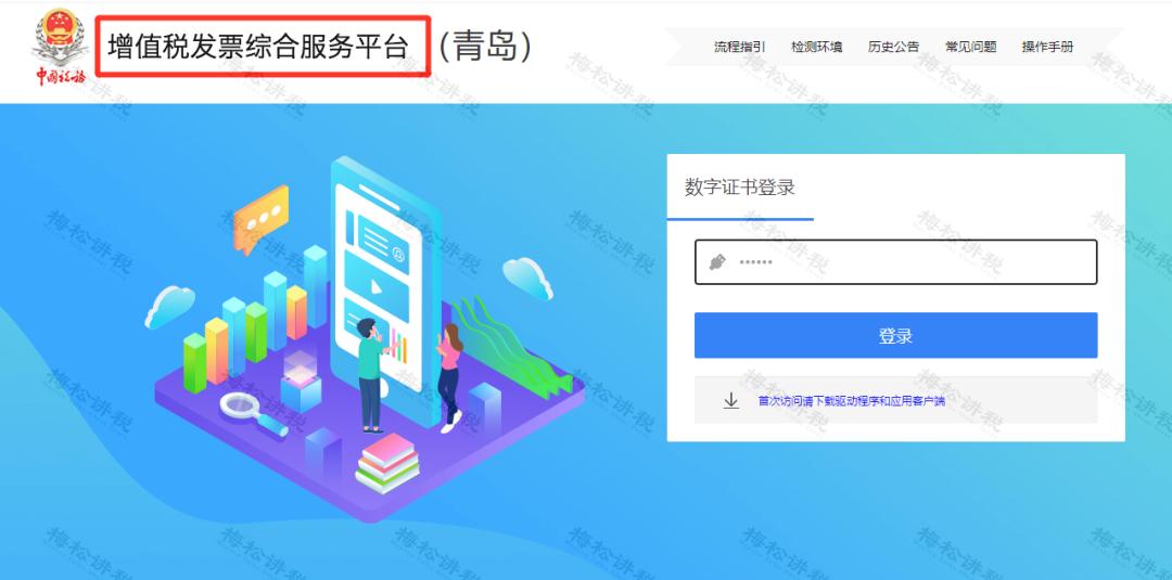 纳入数电发票试点是什么意思,数电发票政策解读