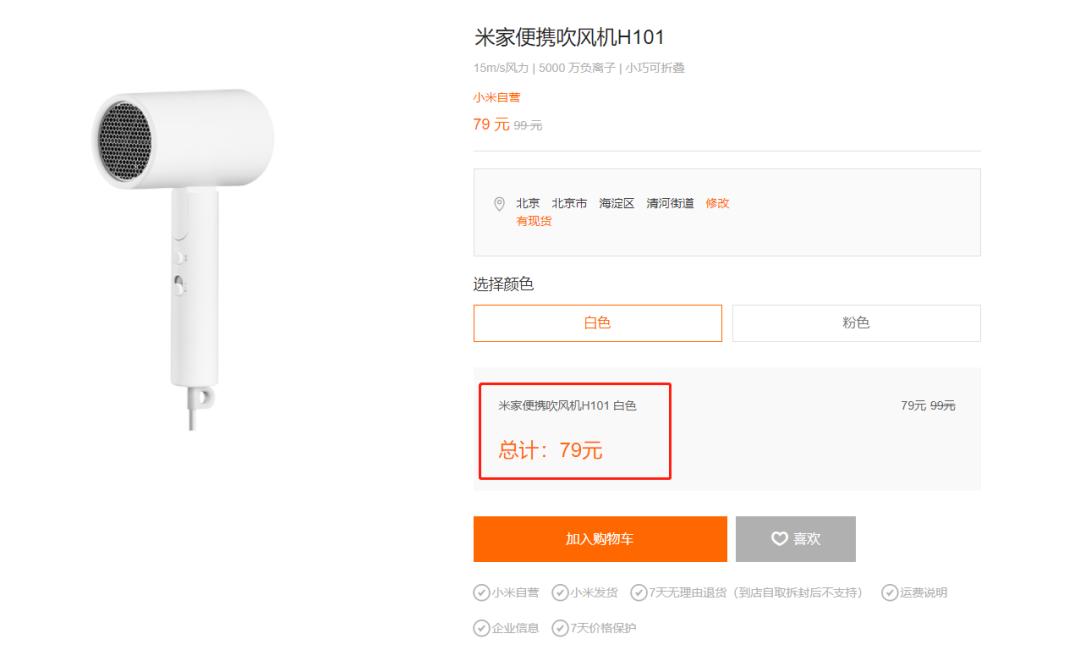 二手平台的全新未拆封靠谱嘛,目前的全网热卖网红产品踩坑吗