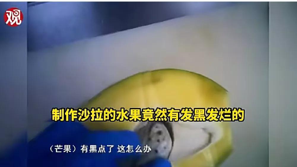 网红餐厅蓝蛙后厨乱象被曝光,记者卧底蓝蛙曝光后厨乱象