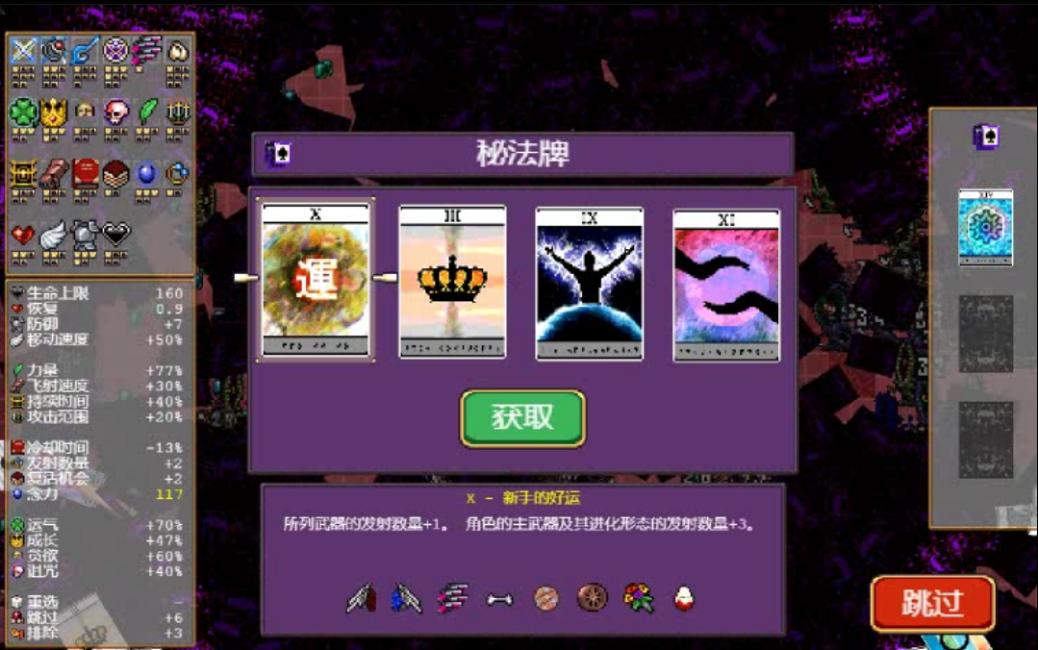 吸血鬼幸存者同类型游戏,吸血鬼幸存者属于什么类型的游戏