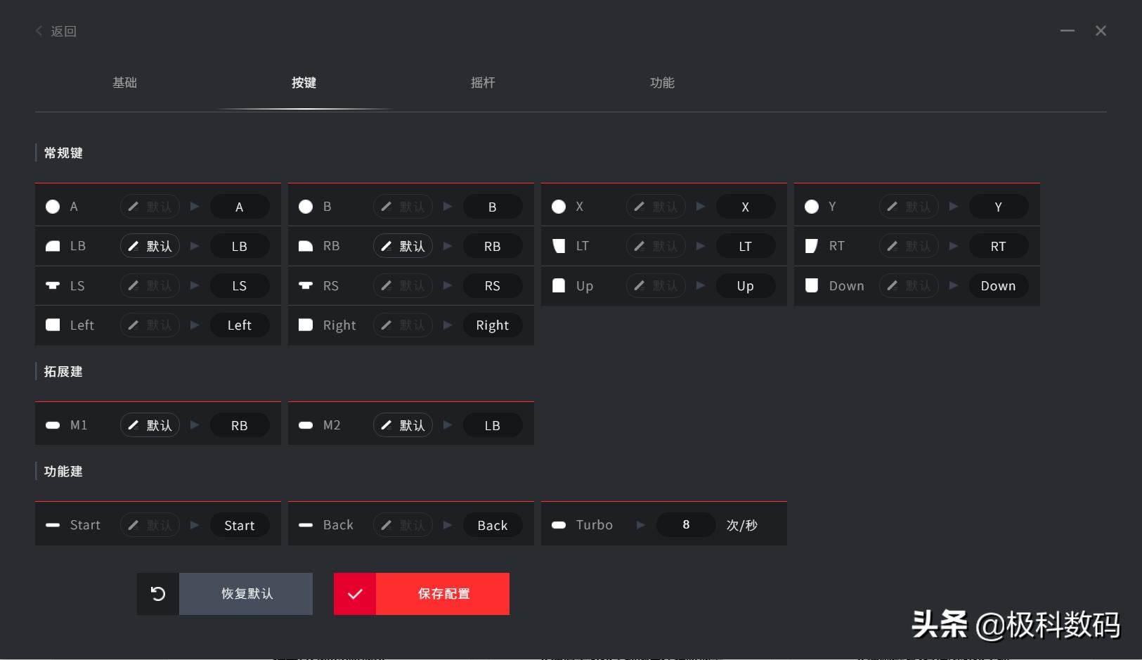 北通阿修罗3电竞手柄体验,手柄北通阿修罗3s开箱