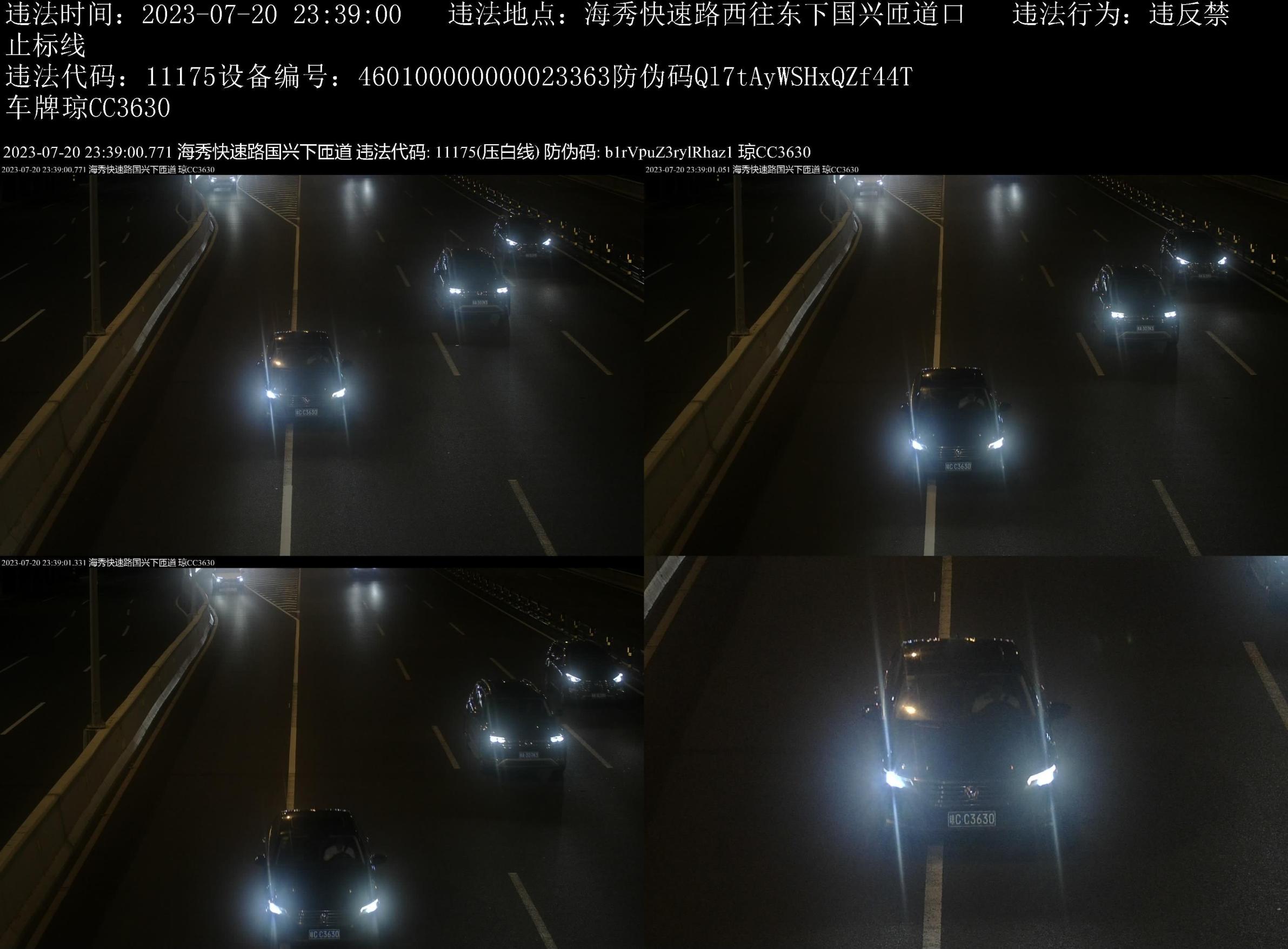 高速上压白实线扣几分罚款多少,压实线转弯扣多少分罚款多少