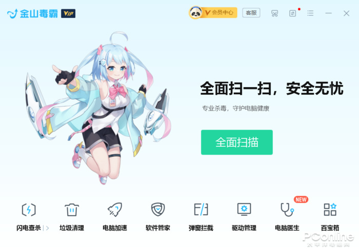 windows10系统中毒了怎么杀毒,电脑中毒杀毒后怎么打不开程序