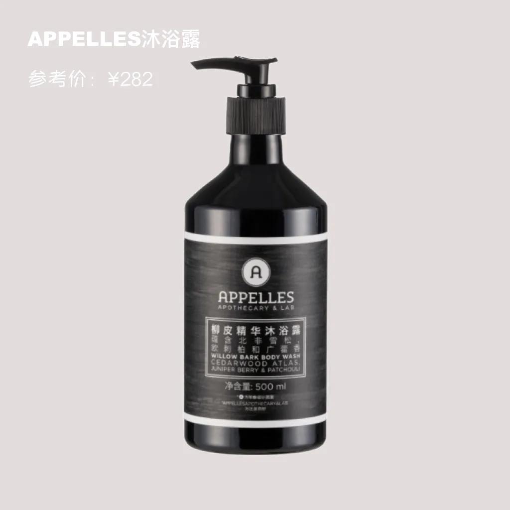 38节适合买什么东西送人,小众洗护礼盒推荐