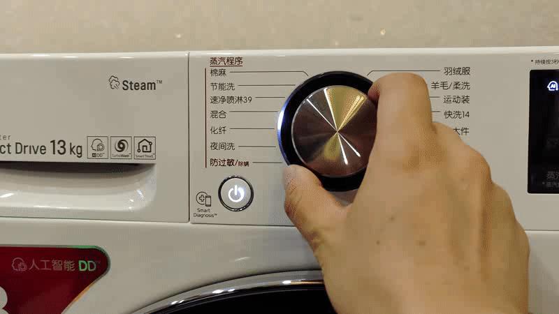 提高生活品质从精致开始,lg洗烘套装自清洁