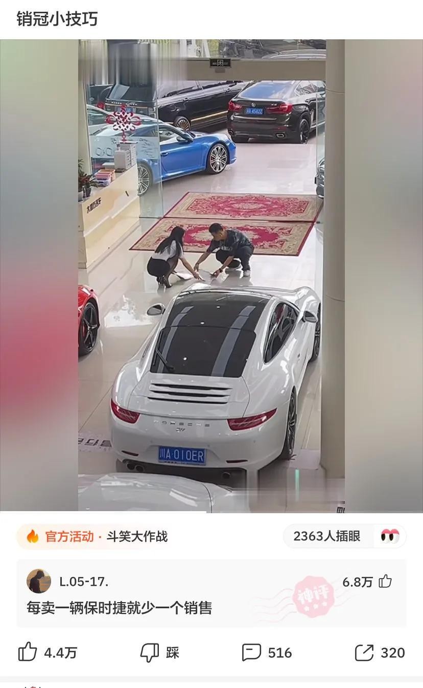 爆笑神评：老板普通话讲不好，说我们是“千里马”，他是“菠萝”