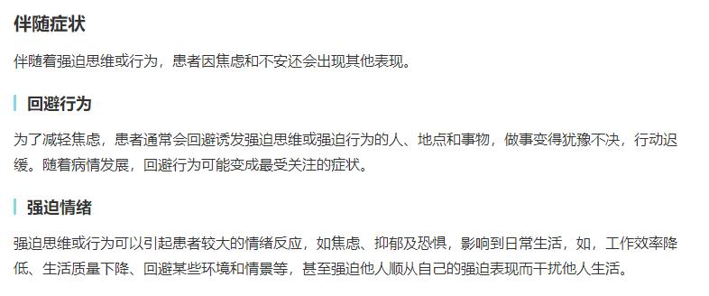 2008年,涌金董事长跳楼身亡,妻子继承70亿遗产,14年后身价380亿