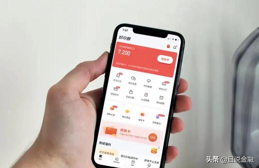 诱导客户信用卡分期能投诉吗,好分期100%提额卡退费
