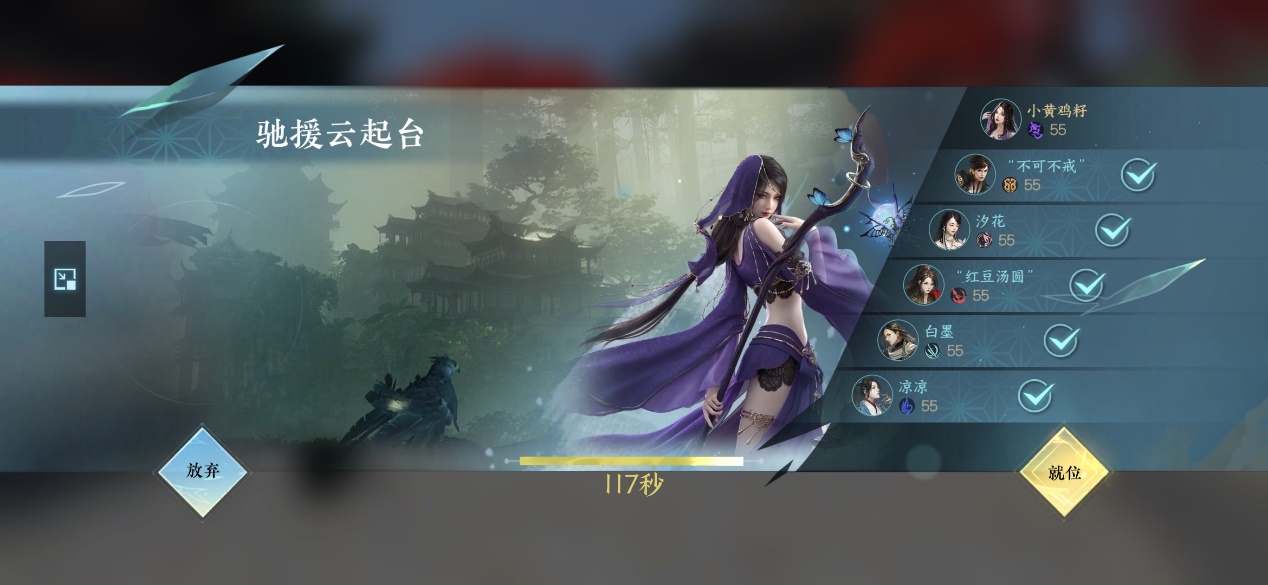 逆水寒手游不卖数值真的假的,逆水寒手游不氪不卖数值