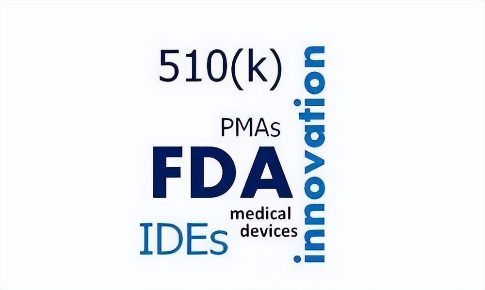fda510认证的必备条件,fda510k美国认证