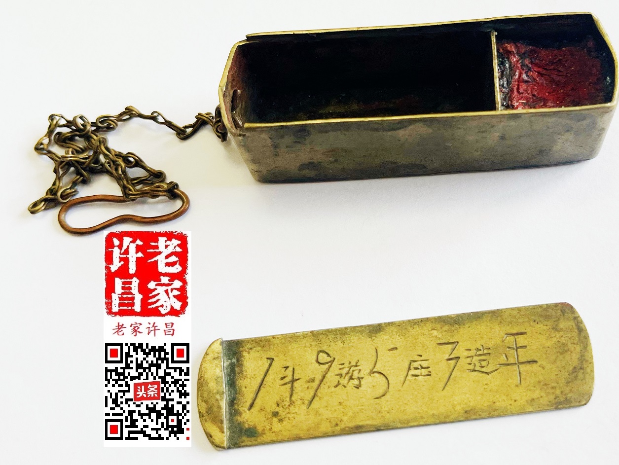 小小的铜印章盒，是我前进路上的动力