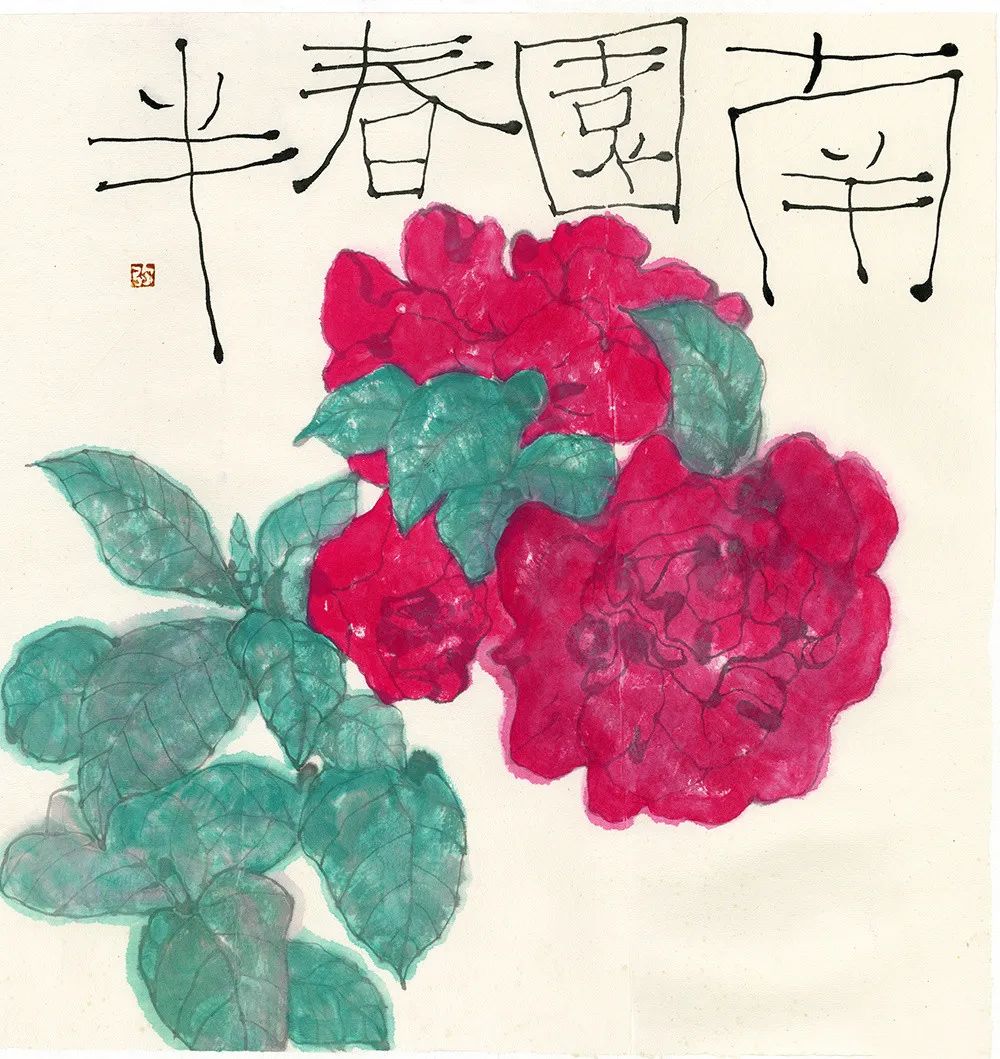 你的姓氏里藏着一句动人的诗,你的姓氏中藏着诗词和情话