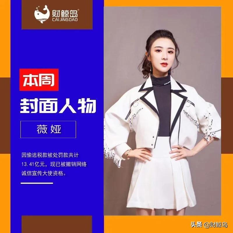 新经济周刊报纸,新经济半月刊