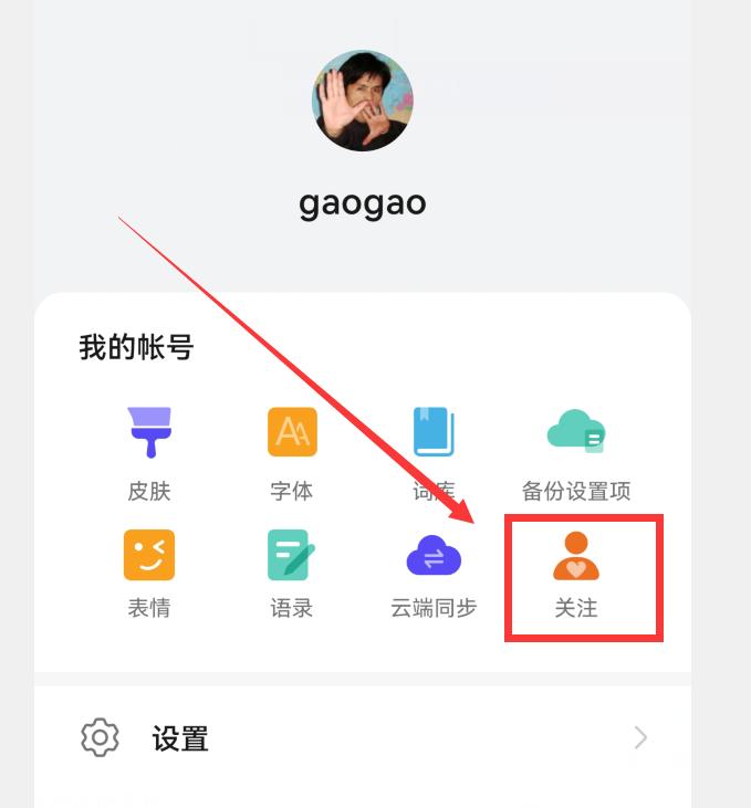 华为小艺输入法6个隐藏功能,华为手机小艺输入法如何升级