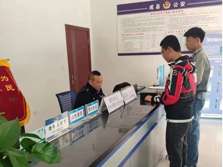 户政窗口周末开辟“学生*证办**”专场【三分钟速览成县公安动态】