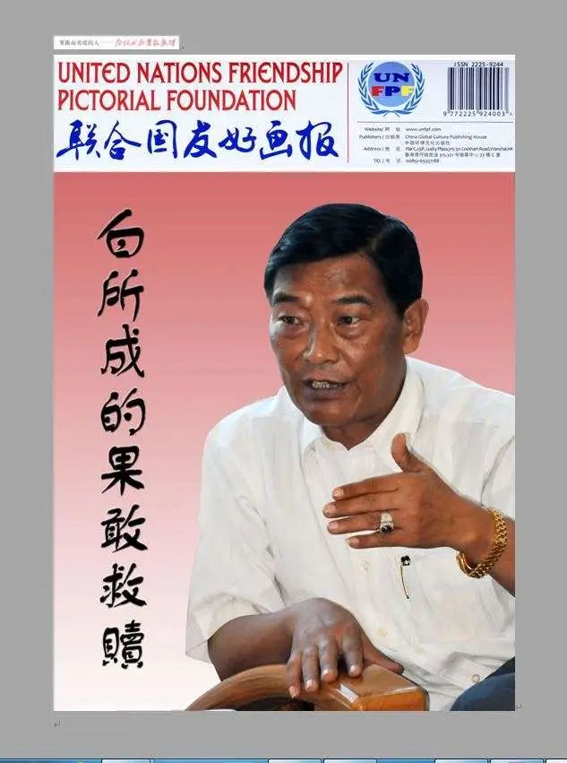 缅北风云：现实版人间地狱，“我”曾在那里失去一切！真实故事