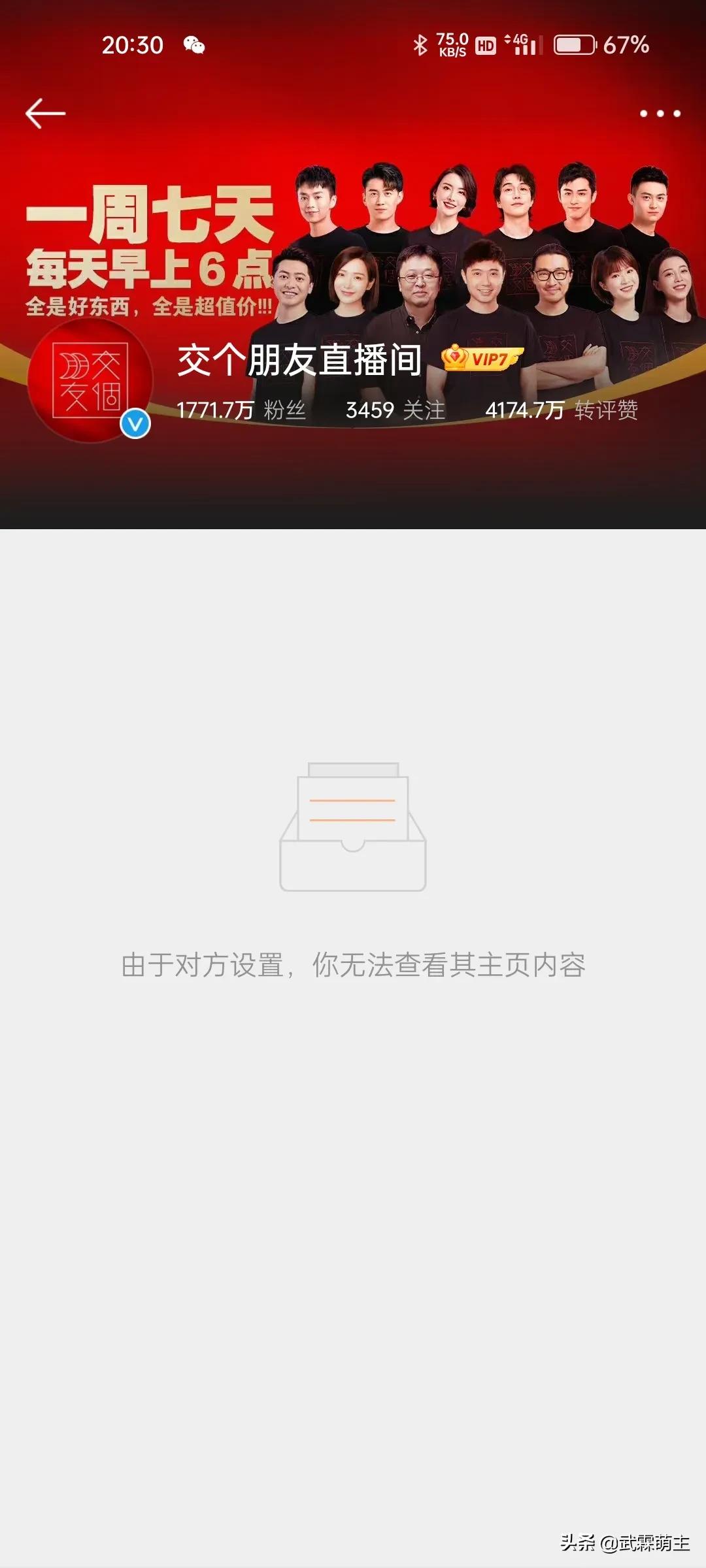 罗永浩谈小区故事,罗永浩故事短视频