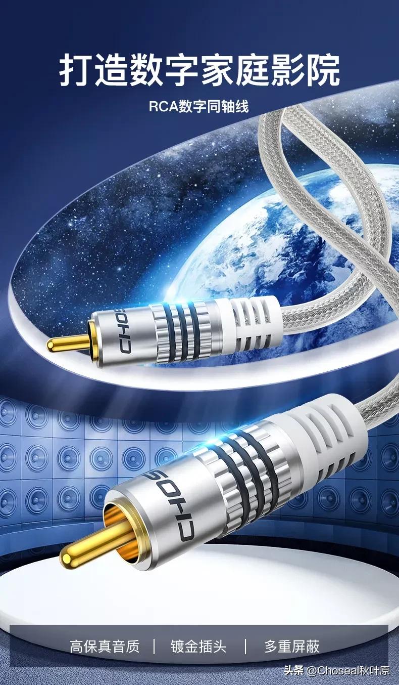 音频线有哪几种,科普视频常用音乐纯音乐