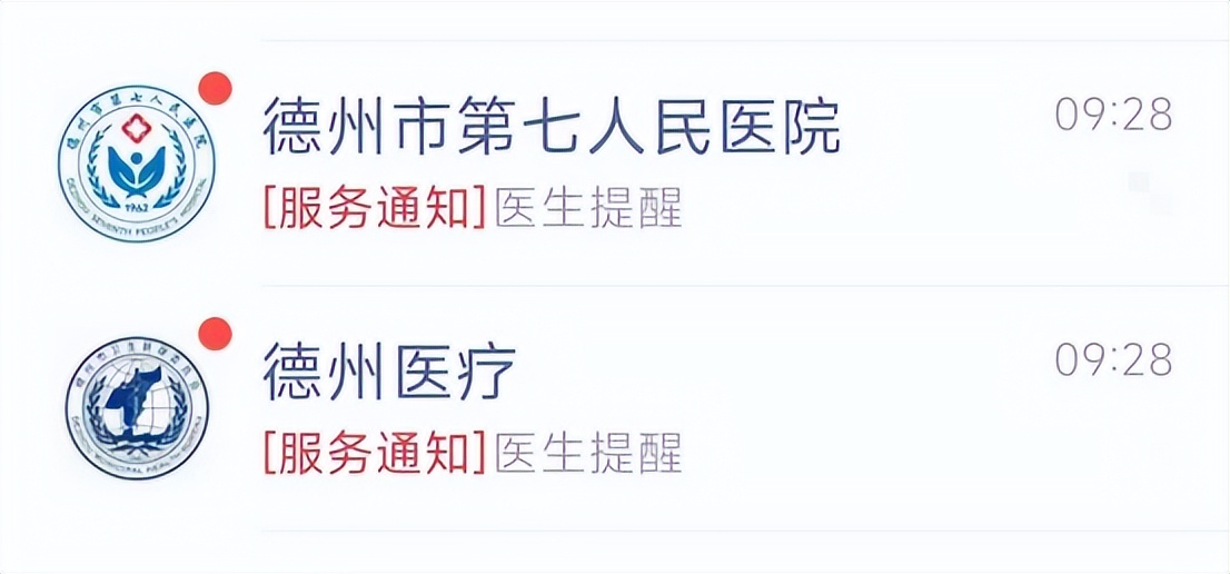 医院住院患者诊间结算怎么弄,人民医院开通诊间结算