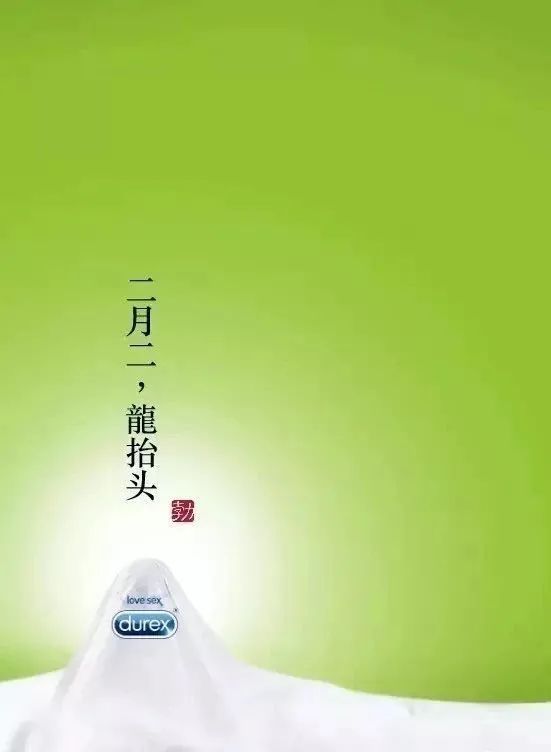 杜蕾斯文案价格,杜蕾斯文案老板电器