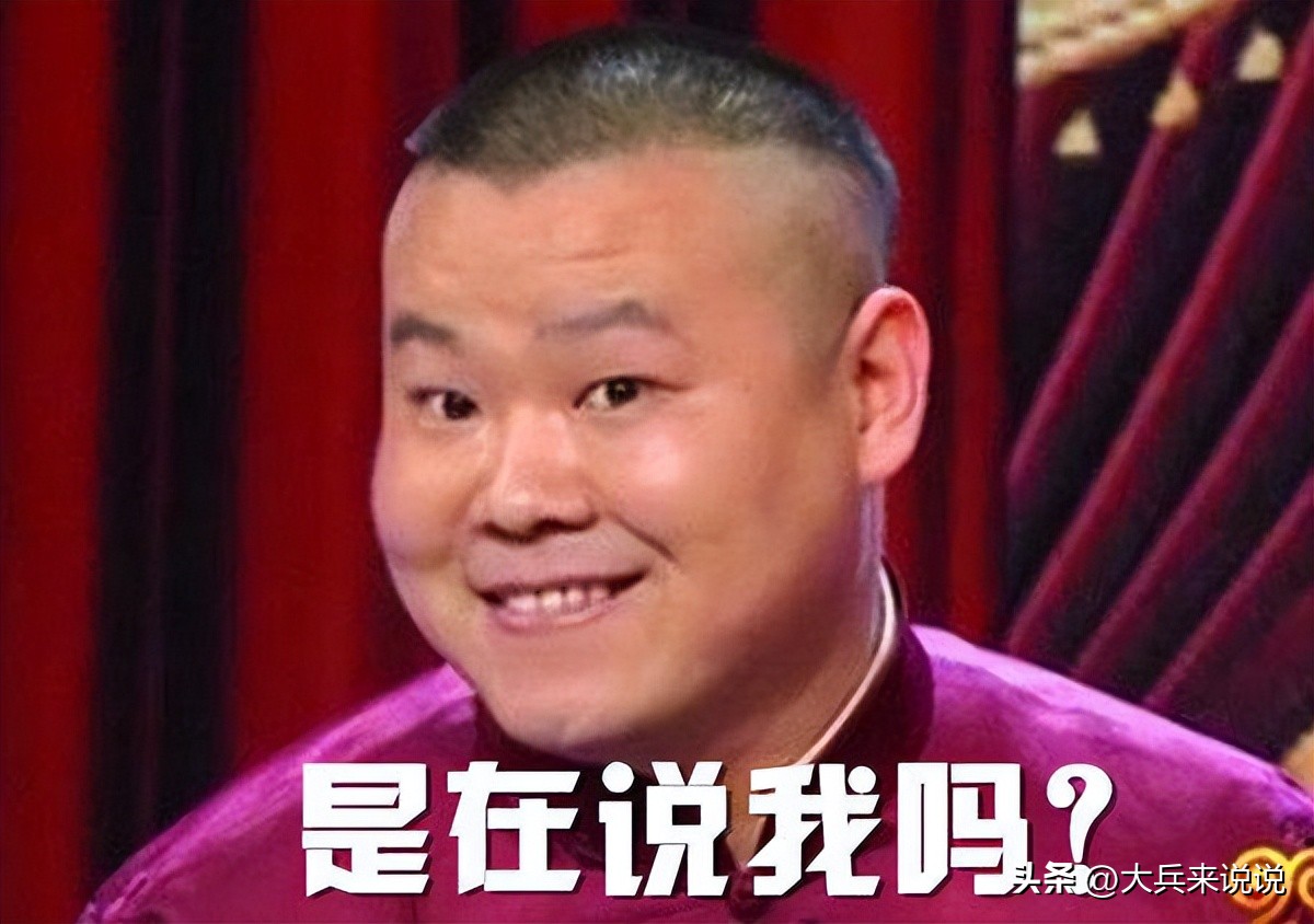 岳云鹏相声专场怎么买票,岳云鹏相声专场观众大规模退票