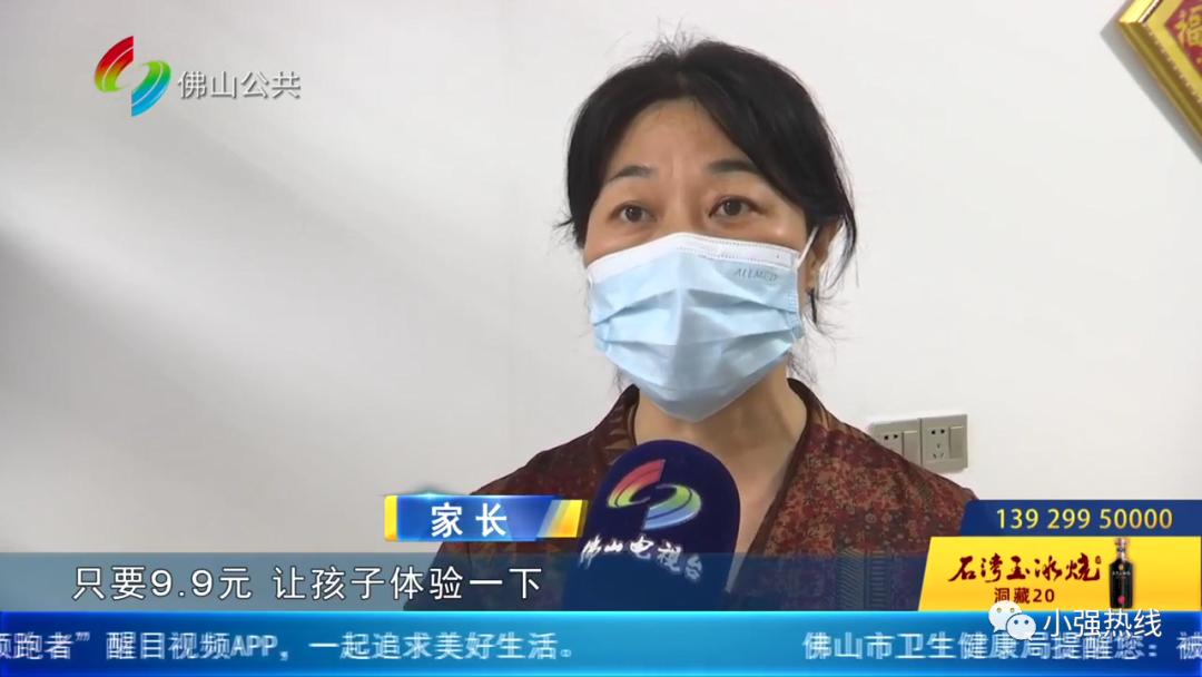 报了记忆力培训班退费多久能收到,给孩子报名记忆力课可以退费吗