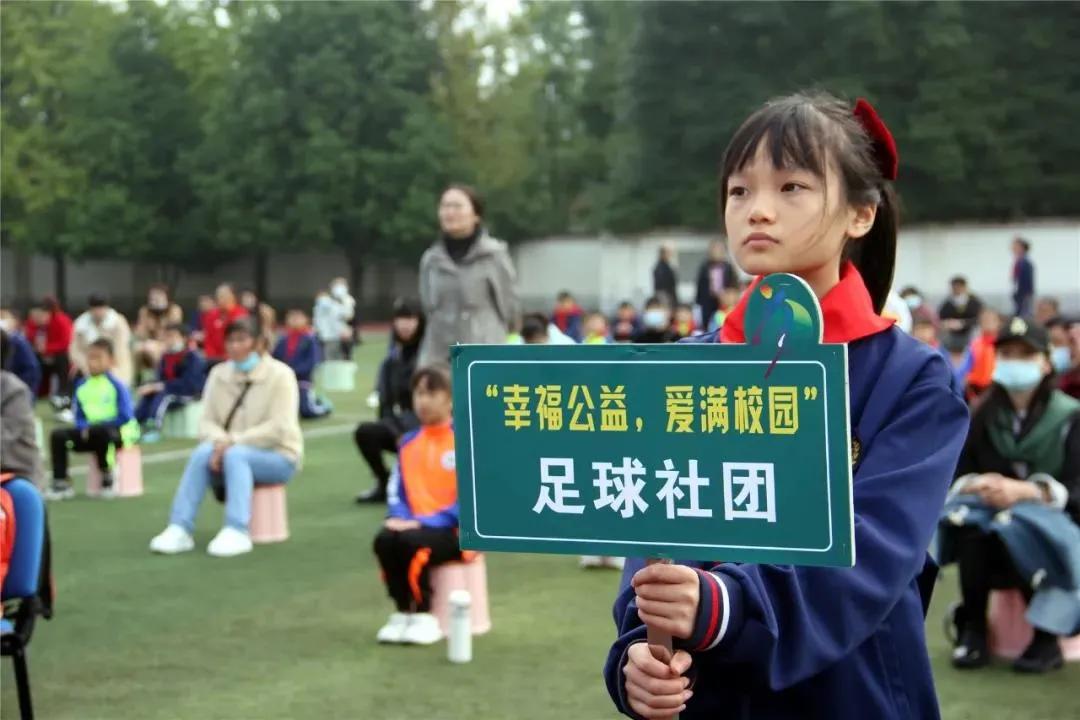 幸福公益·缤纷假期｜都江堰市寒假托管服务启动啦！