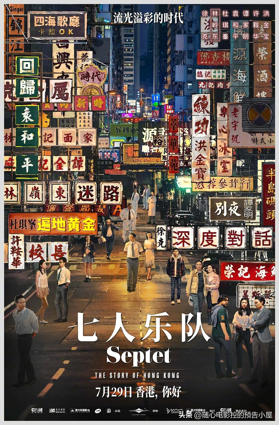 11月20日上线新片汇总,11月25日上线新片汇总