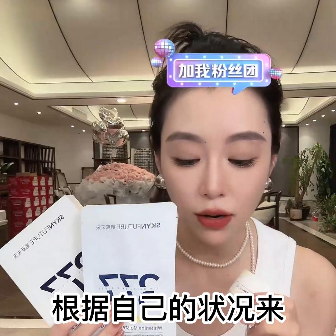 377肌肤未来水乳可以淡化黑眼圈吗,肤色又黄又黑又暗沉