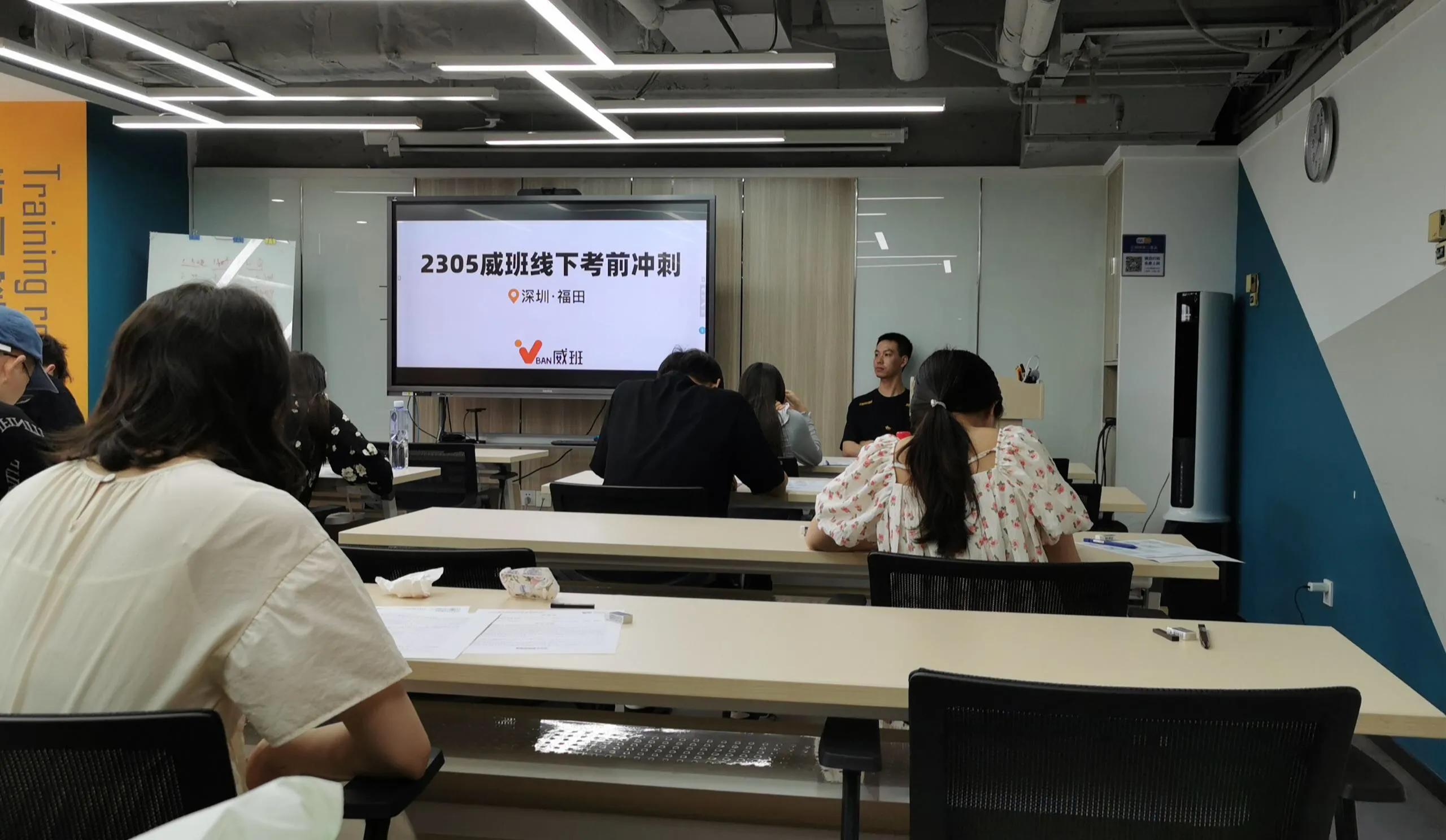 体验分享|懒癌患者如何轻松通过PMP考试——威班机构的帮助