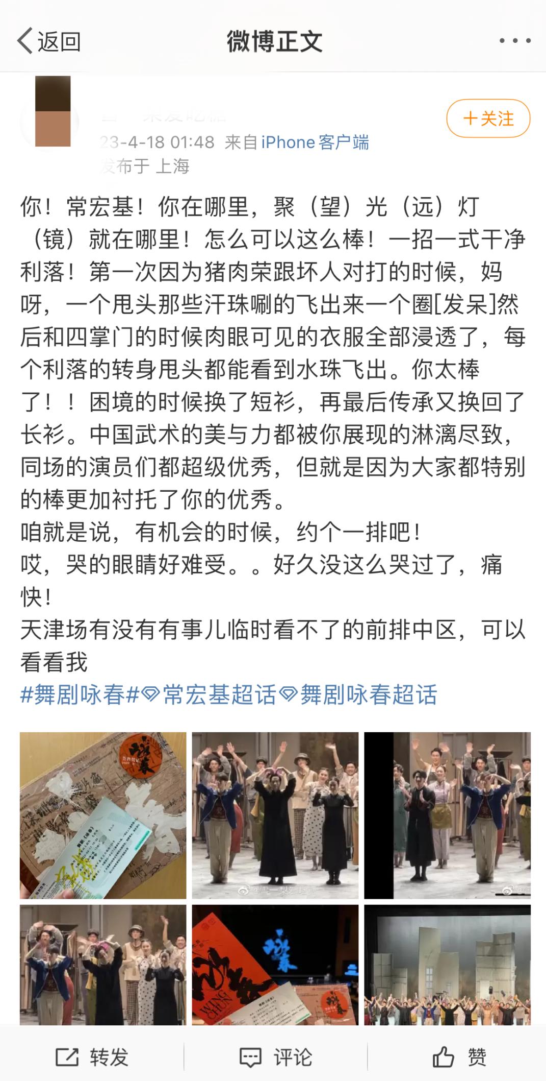 座无虚席！深圳出品舞剧《咏春》上海站收官