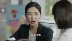 三十而已王漫妮成为店长了吗,三十而已王漫妮最开始的店长