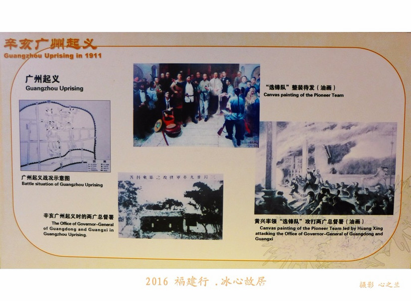 林觉民跟冰心怎么会在一个故居,福州林觉民冰心故居游玩攻略简介