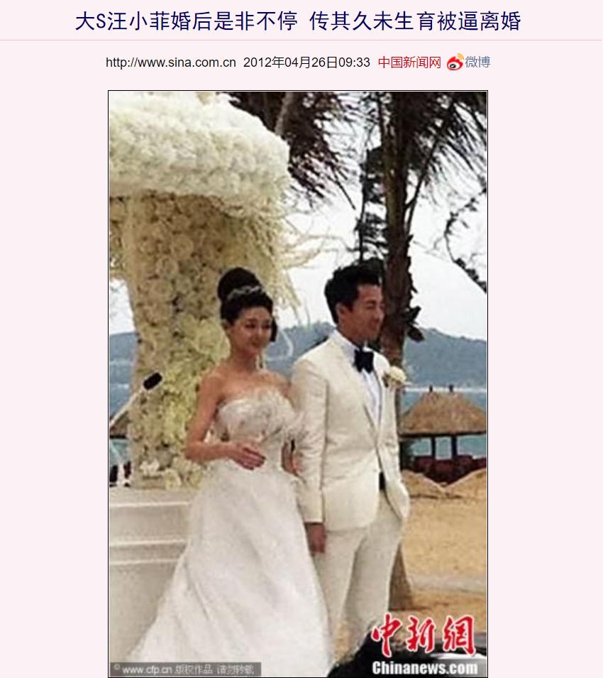 娱记再曝猛料，张颖颖打胎聊天记录流出：汪小菲到底撒了多少谎？