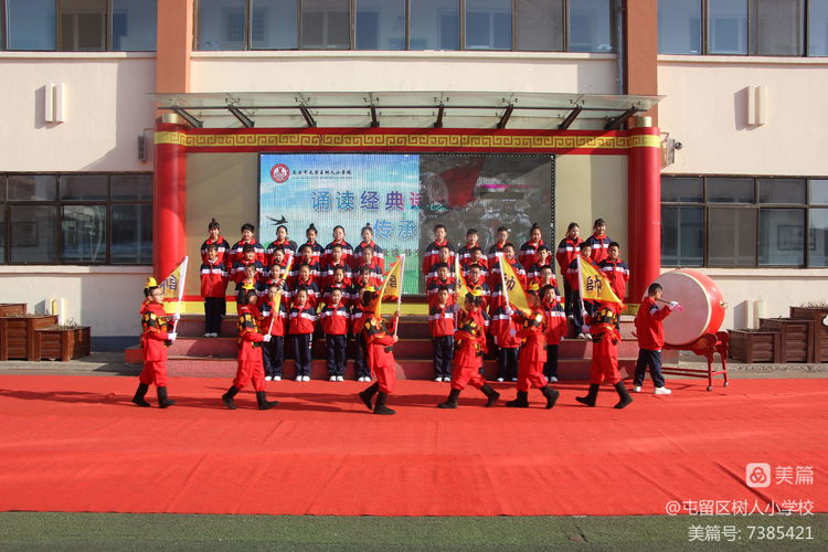 诵读诗文传承文化小学生,书香校园经典诗文诵读