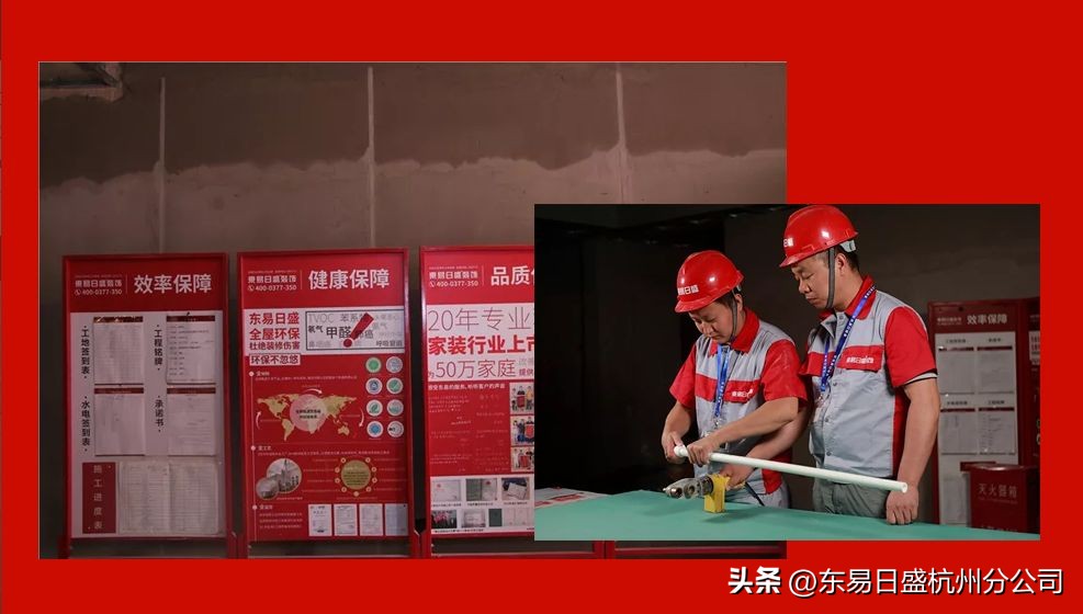 仲夏六月，美好将至|杭州东易日盛恭祝所有业主开工大吉！