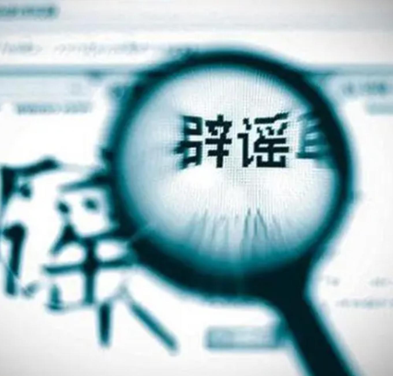 微博名誉侵权适用时有哪些特殊性,微博名誉侵权如何立案