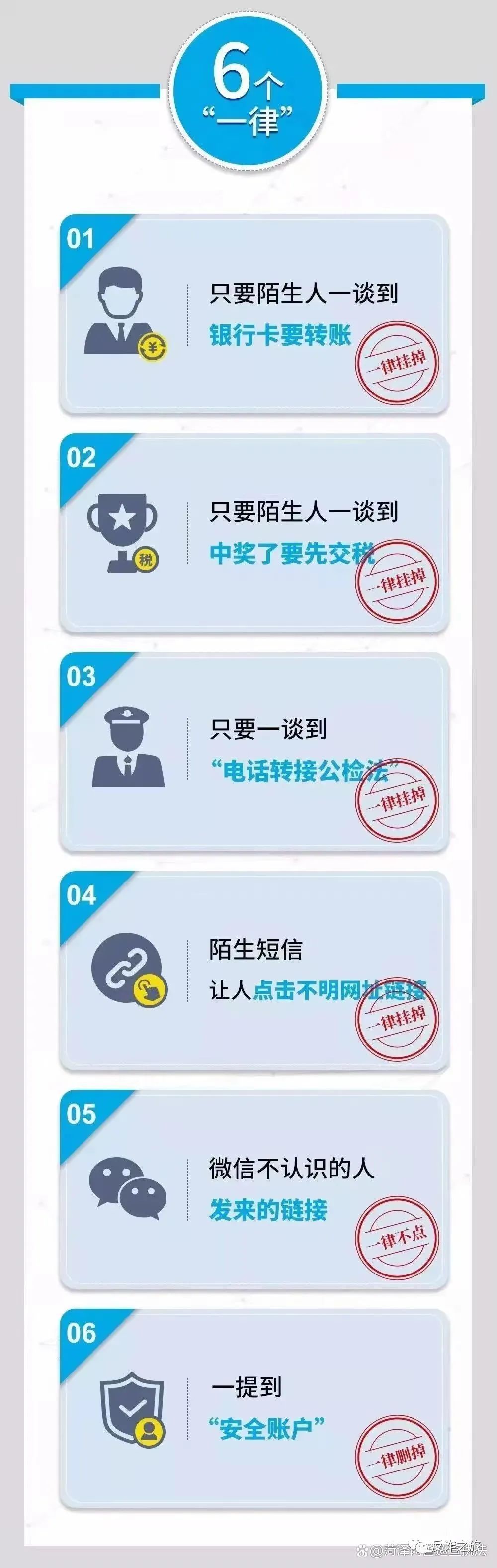 被网友“点赞10万+”的《‘杀猪盘’大起底》，“温柔”的暴击后，财产面临全军覆没