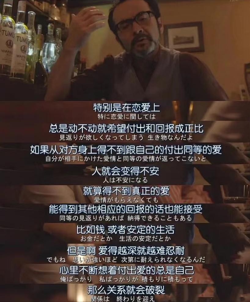 恋爱中总是患得患失喜怒无常,恋爱中怎么让对方患得患失