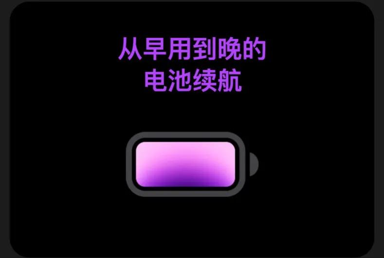 纠结选iphone14pro还是mate50pro,七千多买苹果14pro值吗