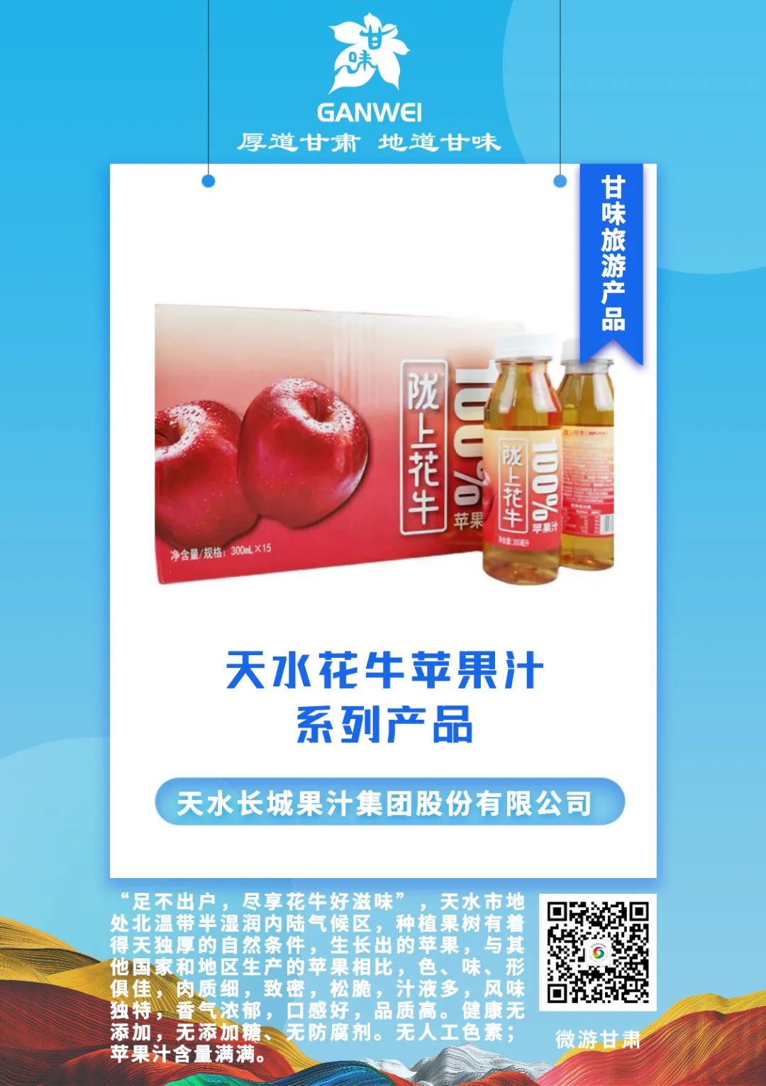 四川礼回记伴手礼推荐,伴手礼土特产