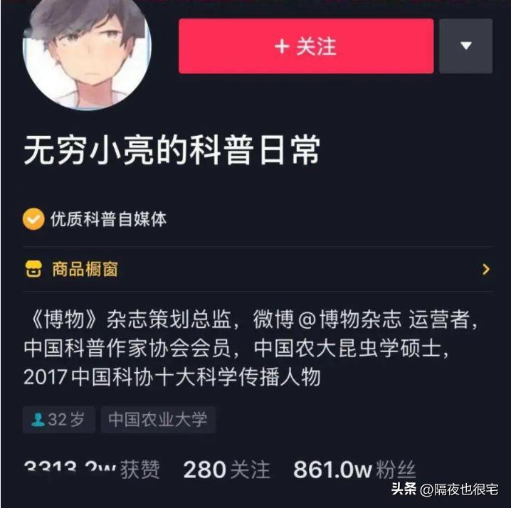 谈“色”色变的国内网友，网暴了无穷小亮和椰树集团