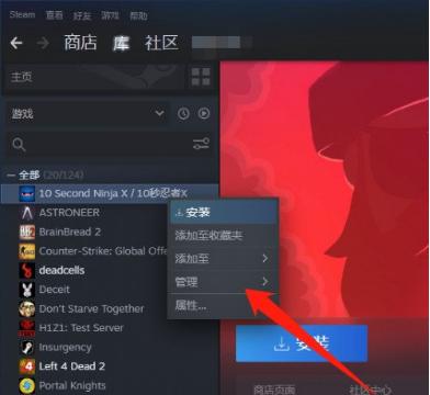遇到无法初始化steam怎么弄,steam遇到故障无法登录