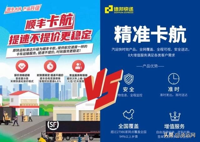 跨省寄大件哪家快递比较便宜,大件物流跨省哪家物流公司便宜