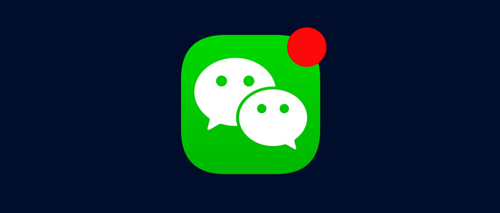 微信热搜新功能介绍,连上热搜微信发布新功能